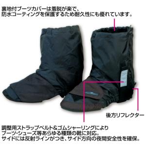 サイズ交換可能 ラフアンドロード RR5825...の詳細画像2