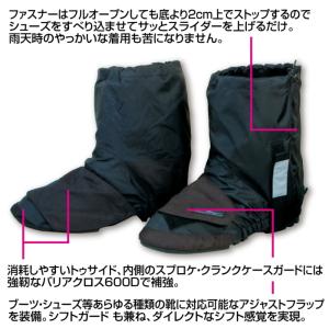 サイズ交換可能 ラフアンドロード RR5825...の詳細画像3
