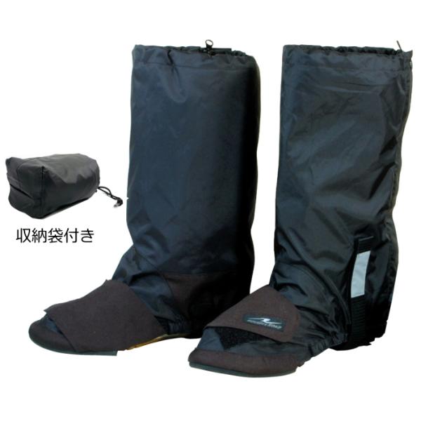 サイズ交換可能 ラフアンドロード RR5826 コンパクトブーツカバーロング 収納袋付き バイク レ...