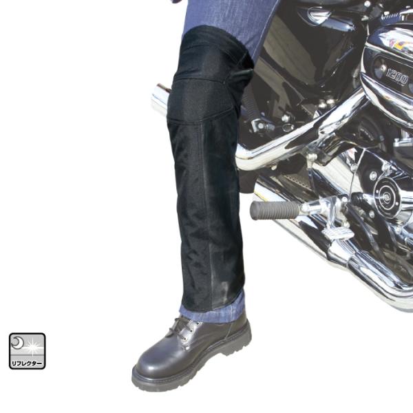 ラフアンドロード RR5867 ラフレザーヒートガード バイク パンツをマフラーの熱から守るレッグカ...