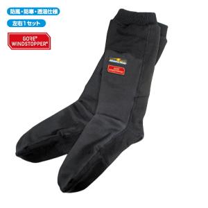 ラフアンドロード RR5870 ウインドストッパー HOTソックス