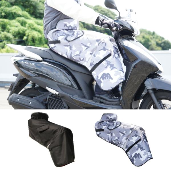 処分特価 ラフアンドロード RR5924 ホットレッグシールド (ブラック、シティーカモ) バイク ...