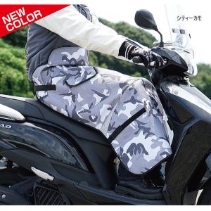 処分特価 ラフアンドロード RR5924 ホッ...の詳細画像2
