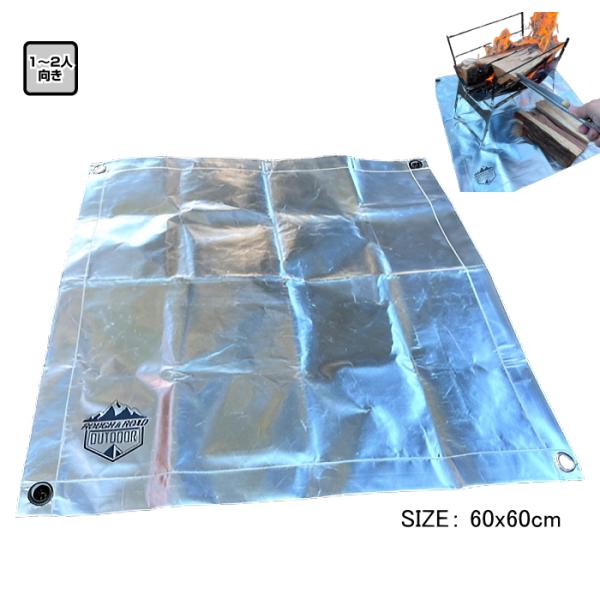 ラフアンドロード RR5959 ラフ焚火シート (60x60cm) キャンプ用品 焚き火台シート ア...