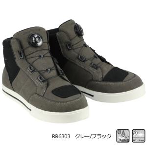 サイズ交換可能 ラフアンドロード RR6303 ウォータープルーフダイヤルシューズ(グレー/ブラック) 防水透湿バイクライディングシューズ ROUGH＆ROAD ラフ＆ロード