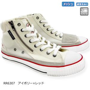 サイズ交換可能 ラフアンドロード RR6307 ラフエアスルーRDスニーカー (アイボリー×レッド) シューズ メッシュ ライディングシューズ ROUGH＆ROAD ラフ＆ロード