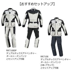 サイズ交換可 ラフアンドロード RR7107S...の詳細画像3