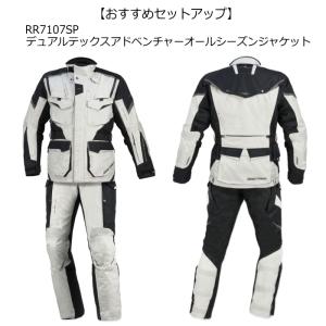 処分特価 ラフアンドロード RR7108SP ...の詳細画像2