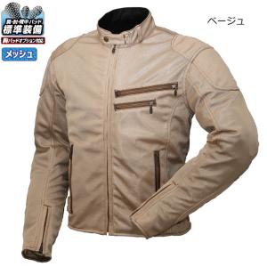 サイズ交換可能 ラフアンドロード RR7313 ...の商品画像