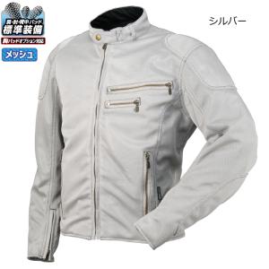サイズ交換可能 ラフアンドロード RR7313 ライディングZIPメッシュジャケット (シルバー) 肩・肘・背中パッド標準装備 ジャケット ROUGH＆ROAD ラフ＆ロード