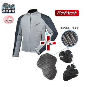 サイズ交換可能 ラフアンドロード RR7333PS ラフメッシュジャケットパッドセット バイク 春夏 ROUGH＆ROAD