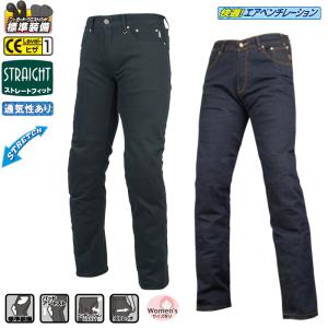 クシタニ（KUSHITANI） KUSHITANI K-1967 エクスパンドウインドカット