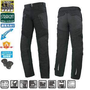 在庫処分！30％オフ！Urbanism アーバニズム UNP-121 裏起毛ウォーム