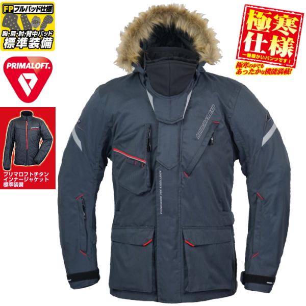 ラフアンドロード RR7693 WSプリマロフト(R)ポーラージャケットFP (ヘリンボーンチャコー...