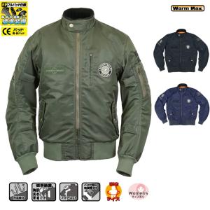 サイズ交換可能 ラフアンドロード RR7694 MA-1R FP 秋冬