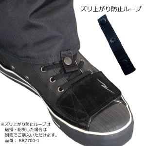 サイズ交換可能 ラフアンドロード RR7700...の詳細画像4