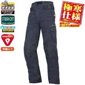 サイズ交換可 ラフアンドロード RR7719LF WSプリマロフト(R)ポーラーカーゴパンツLF (ブラック) 防寒 防水 防風 冬 オーバーパンツ ROUGH＆ROAD ラフ＆ロード