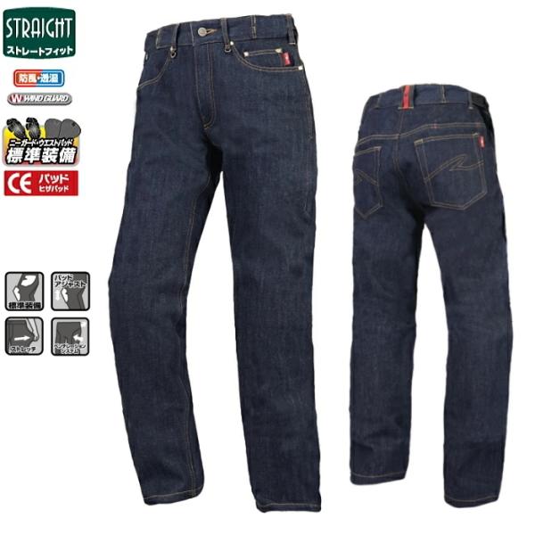 サイズ交換可 ラフアンドロード RR7725 HOTウインドガードデニムパンツ (パッド標準装備) ...