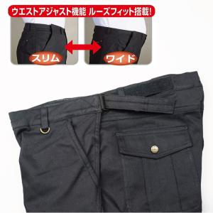 サイズ交換可能 ラフアンドロード RR7727...の詳細画像3