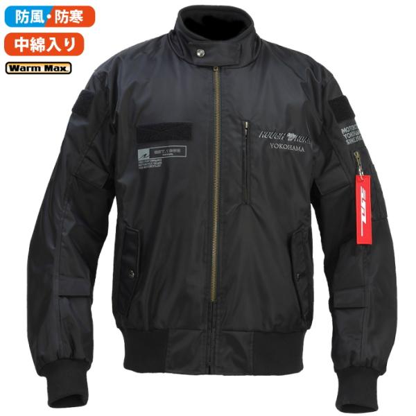 サイズ交換可能 ラフアンドロード RR7754 MA-1R EM ウィンター ライディングジャケット...