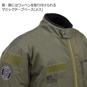 サイズ交換可能 ラフアンドロード RR7754...の詳細画像4
