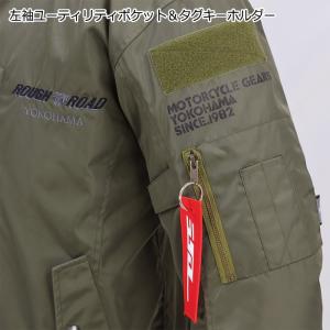 サイズ交換可能 ラフアンドロード RR7754...の詳細画像5