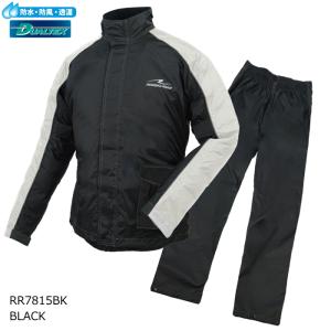 サイズ交換可能 ラフアンドロード RR7815BK デュアルテックスコンパクトレインスーツ (ブラック) バイク 防水 カッパ 合羽 ROUGH＆ROAD ラフ＆ロード