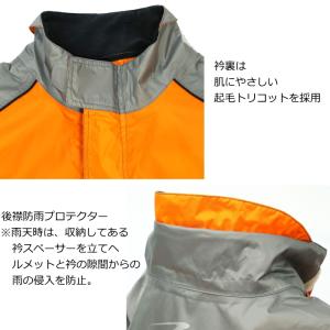 サイズ交換可能 ラフアンドロード RR7815...の詳細画像2