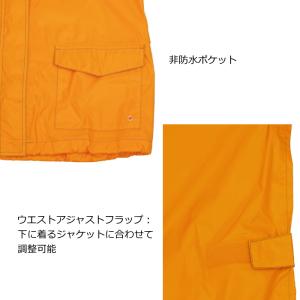 サイズ交換可能 ラフアンドロード RR7815...の詳細画像5