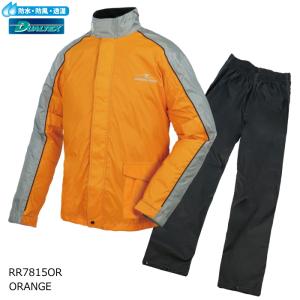 サイズ交換可能 ラフアンドロード RR7815OR デュアルテックスコンパクトレインスーツ (オレンジ) バイク 防水 カッパ 合羽 ROUGH＆ROAD ラフ＆ロード