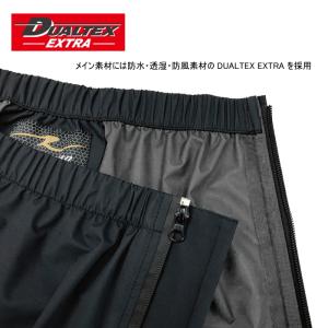 サイズ交換可能 ラフアンドロード RR7859...の詳細画像4
