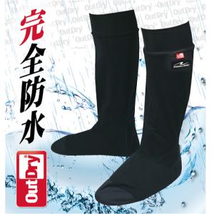 ラフアンドロード RR7917 OutDry(R) ストレッチオーバーソックス