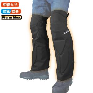 ラフアンドロード RR7927 プロテクションニーウォーマー