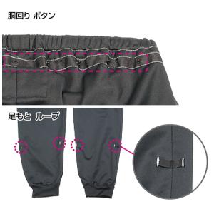 処分特価 サイズ交換可能 ラフアンドロード R...の詳細画像2