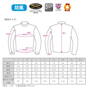 サイズ交換可能 ラフアンドロード RR7991...の詳細画像4