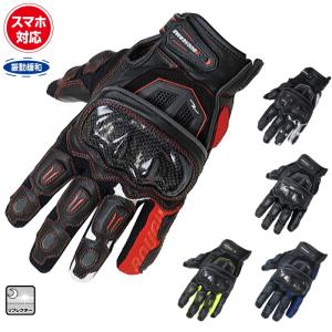 サイズ交換可能 ラフアンドロード RR8022 ツーリングアーマーグローブ