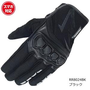 処分特価 ラフアンドロード RR8024BK ナックルガードグローブ (ブラック) バイク 春夏 タッチパネル対応 ROUGH＆ROAD ラフ＆ロード