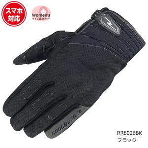 サイズ交換可能 ラフアンドロード RR8026BK コンフォートナックルグローブ (ブラック) バイク 春夏 タッチパネル対応 ROUGH＆ROAD ラフ＆ロード