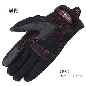 サイズ交換可能 ラフアンドロード RR8026...の詳細画像1