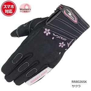 サイズ交換可能 ラフアンドロード RR8026SK コンフォートナックルグローブ (サクラ) バイク 春夏 タッチパネル対応 ROUGH＆ROAD ラフ＆ロード