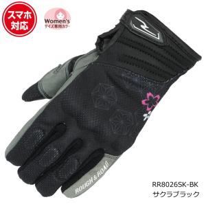 サイズ交換可能 ラフアンドロード RR8026SK-BK コンフォートナックルグローブ (サクラブラック) バイク 春夏 タッチパネル対応 ROUGH＆ROAD ラフ＆ロード