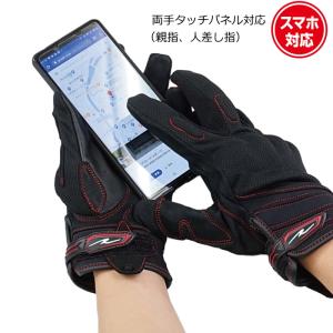 サイズ交換可能 ラフアンドロード RR8026...の詳細画像2