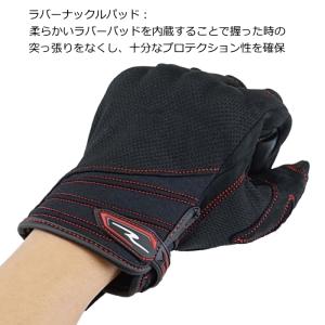 サイズ交換可能 ラフアンドロード RR8026...の詳細画像3
