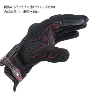 サイズ交換可能 ラフアンドロード RR8026...の詳細画像4