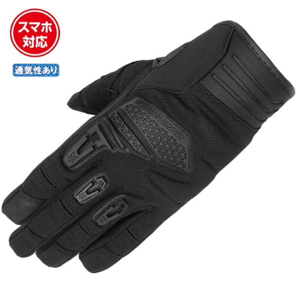 処分特価 サイズ交換可能 ラフアンドロード RR8028 トレイルツーリンググローブ (ブラック) ...