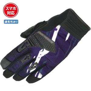 処分特価 サイズ交換可能 ラフアンドロード RR8028 トレイルツーリンググローブ (Y.ブルー) バイク 春夏 タッチパネル対応 ROUGH＆ROAD ラフ＆ロード