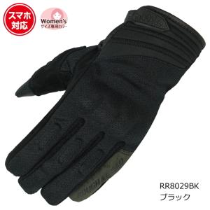 処分特価 サイズ交換可能 ラフアンドロード RR8029BK クールマックスコンフォートナックルグローブ (ブラック) タッチパネル対応 ROUGH＆ROAD ラフ＆ロード