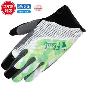 サイズ交換可 ラフアンドロード RR8421 ライディングメッシュグローブ (フロート) バイク 春夏 タッチパネル対応 吸汗速乾 ROUGH＆ROAD ラフ＆ロード