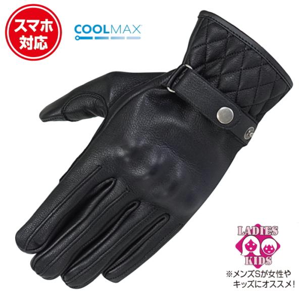 サイズ交換可能 ラフアンドロード RR8525 コンフォートナックルレザーグローブDS バイク 本革...