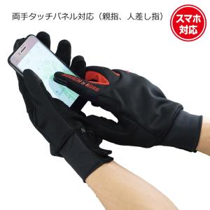 サイズ交換可能 ラフアンドロード RR8650...の詳細画像2